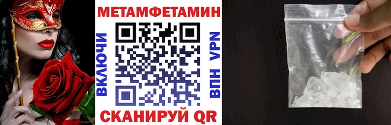 АМФ 97%  Купить закладки  Саянск 