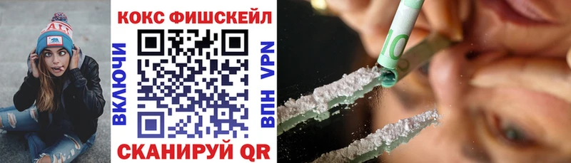 Купить  Саянск  Кокаин 98% 