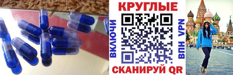 Купить  Саянск  ЭКСТАЗИ Cube 