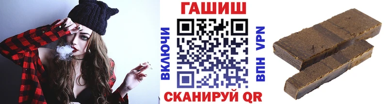 ГАШ гарик Купить где Саянск