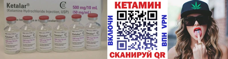 Купить закладки  Саянск  Кетамин ketamine 