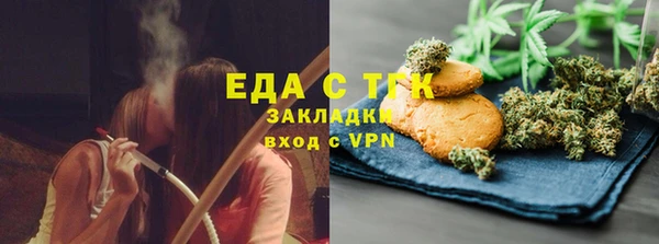 спайс Козловка