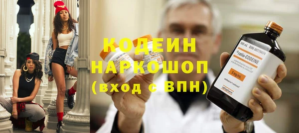 спайс Козловка