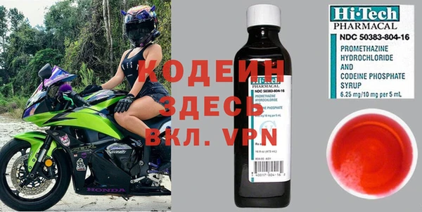 спайс Козловка