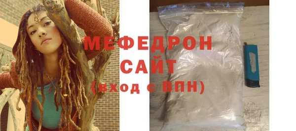 а пвп мука Киреевск
