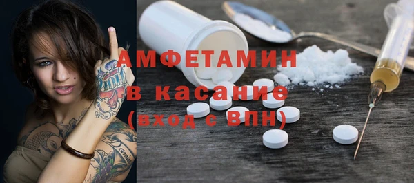 а пвп мука Киреевск