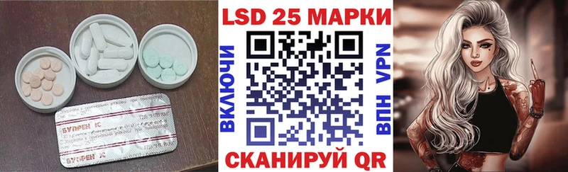 Купить закладки  Саянск  LSD-25 экстази ecstasy 