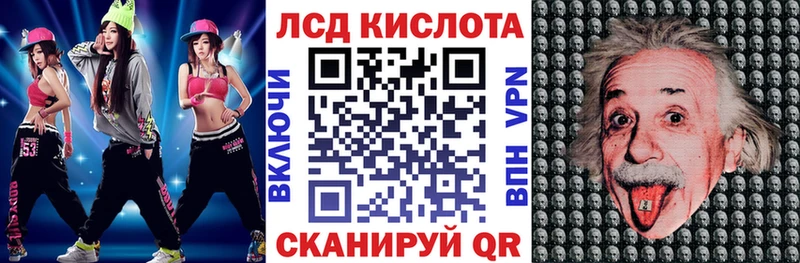Купить закладки  Саянск  Марки 25I-NBOMe 1500мкг 