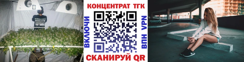 Купить где  Саянск  Дистиллят ТГК вейп с тгк 